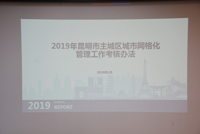 20190123(1)_副本