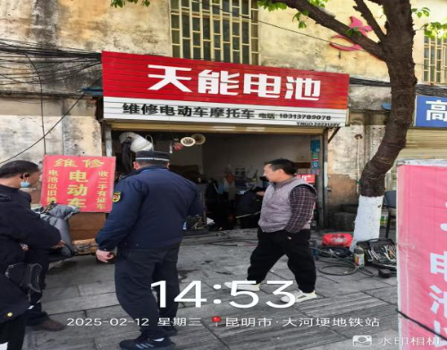 工作中2