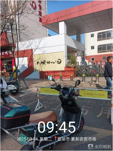 民有所呼2025年3月1次1