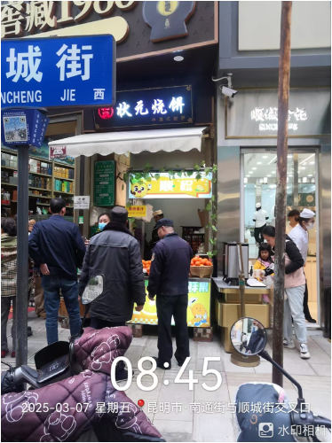 民有所呼2025年3月2次2