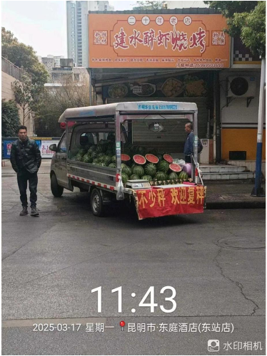 民有所呼2025年3月3次1