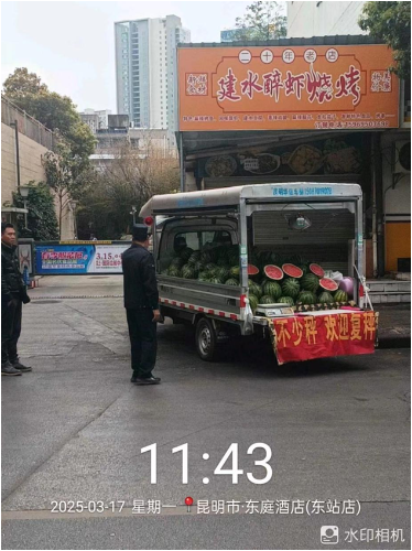 民有所呼2025年3月3次2