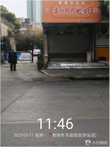 民有所呼2025年3月3次3