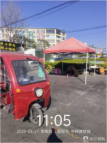 民有所呼2025年4月1次1