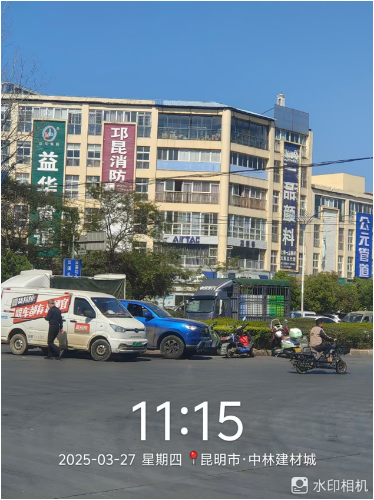 民有所呼2025年4月1次3