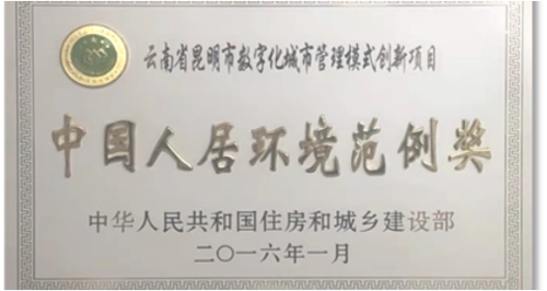 荣誉2