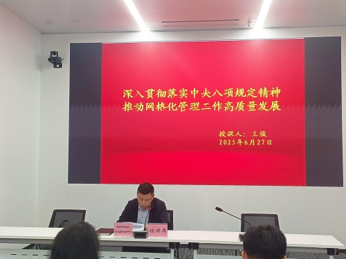 微信图片_20250707104143