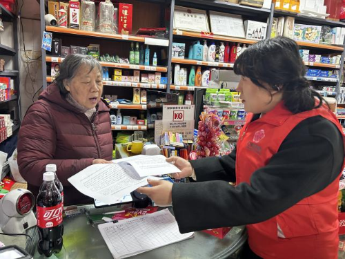 微信图片_20260108161231_10_12 微信图片_20260108161231_10_12